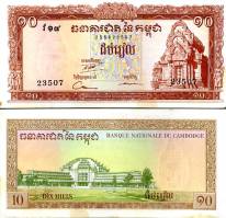 *10 Rialov Kambodža 1962-1975, P11 AU/UNC - Kliknutím na obrázok zatvorte -